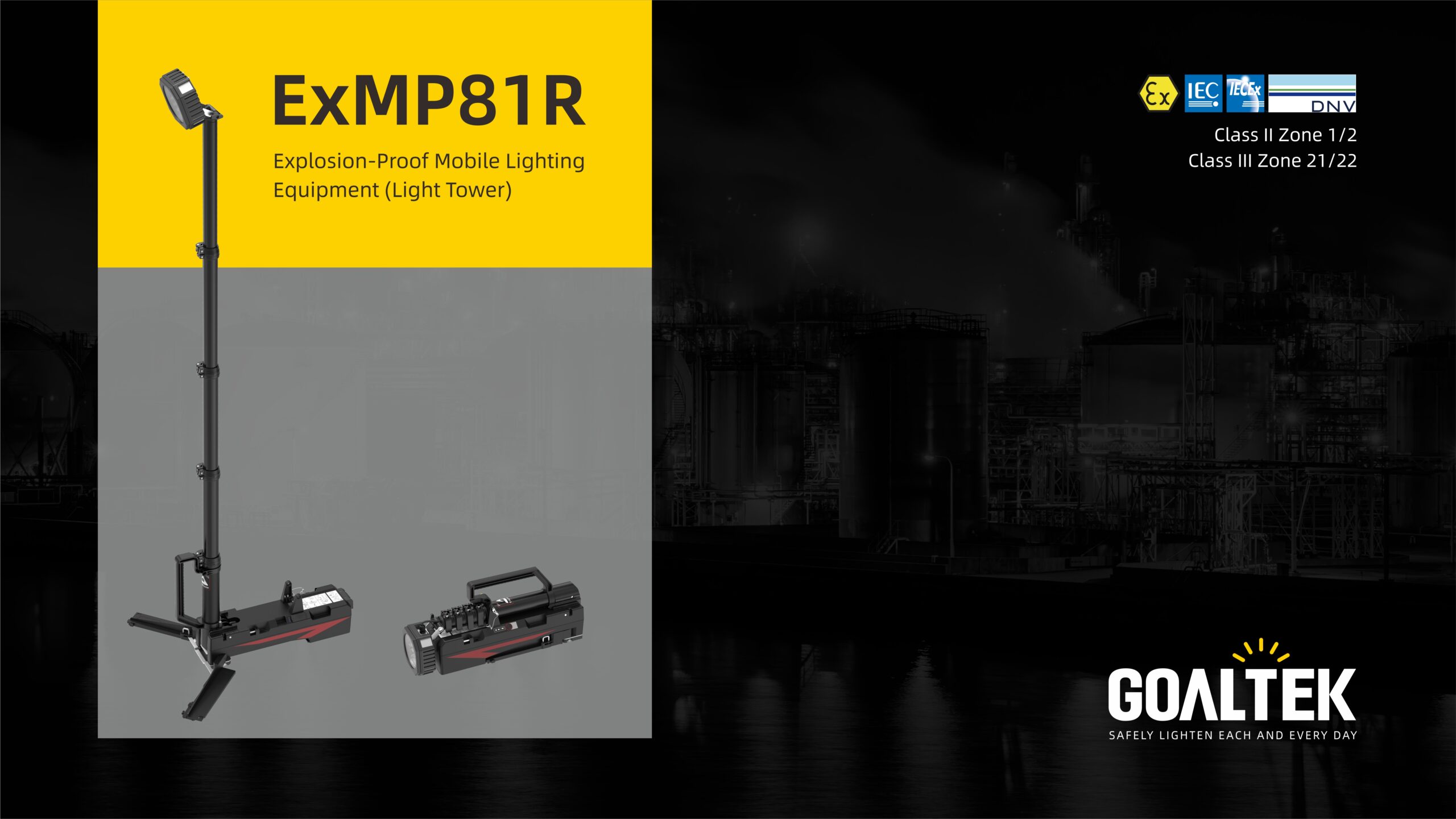 ExMP81R产品卖点主图 (1)